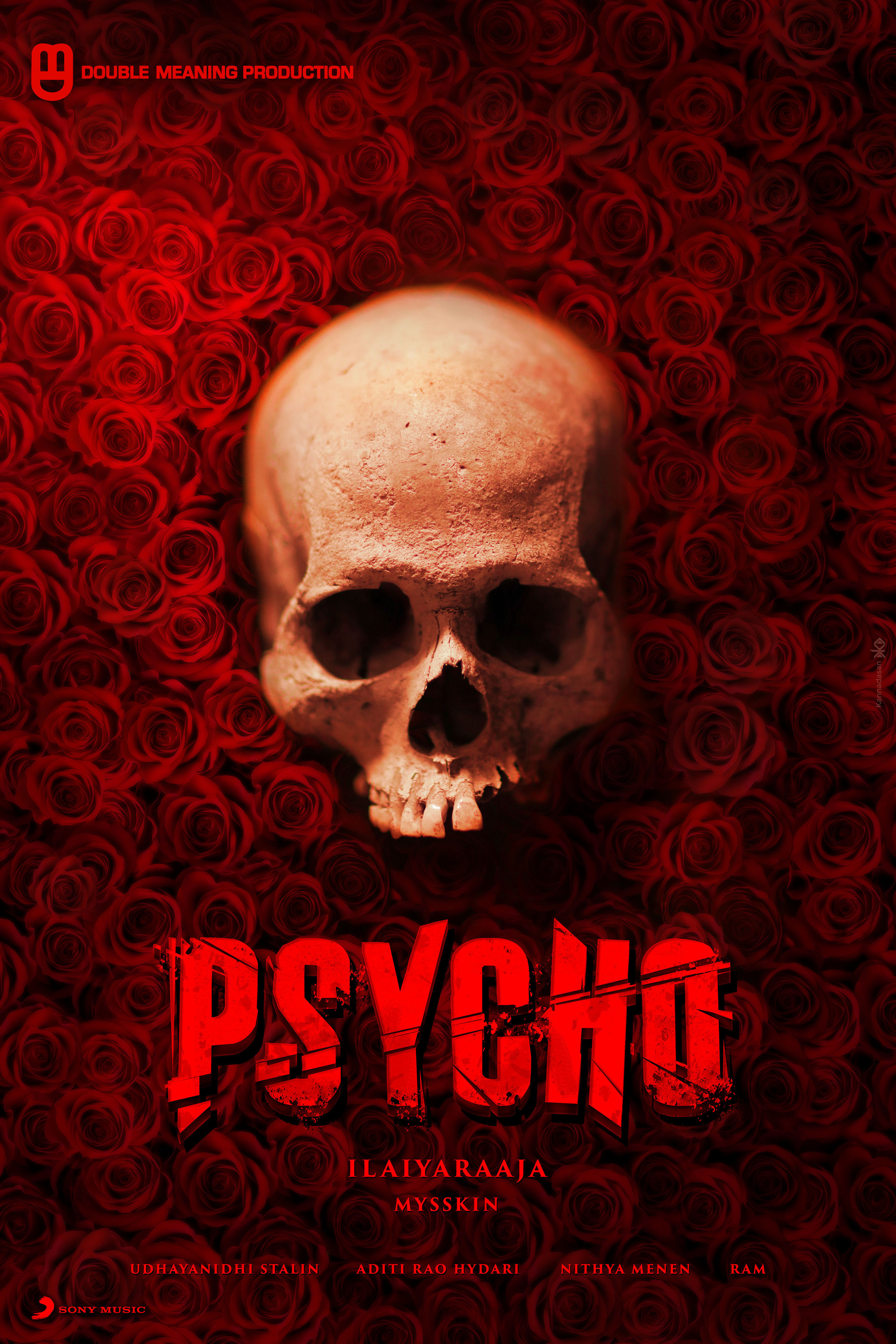 Mega Sized Movie Poster Image for Psycho (#2 of 10)
