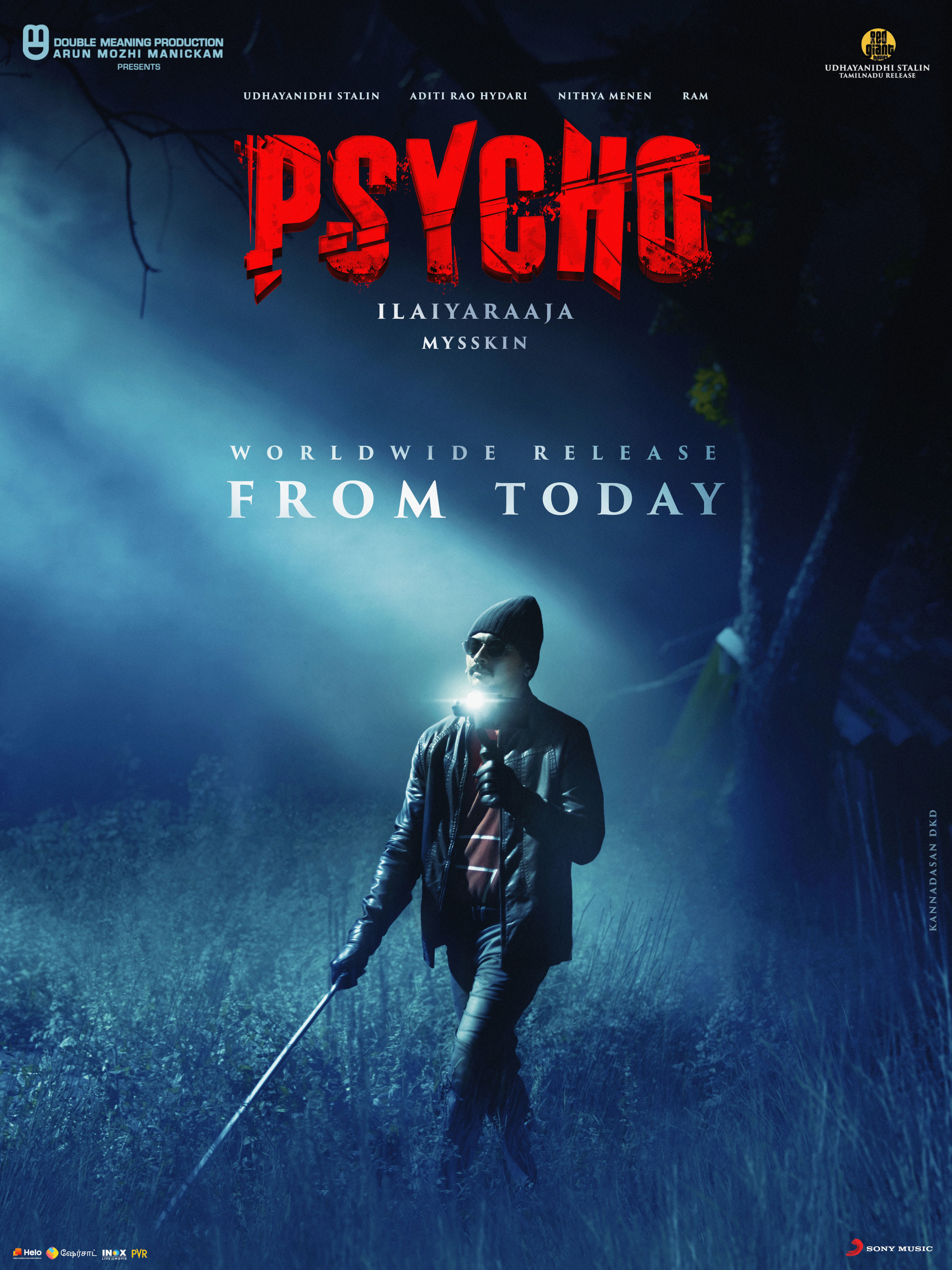 Mega Sized Movie Poster Image for Psycho (#3 of 10)