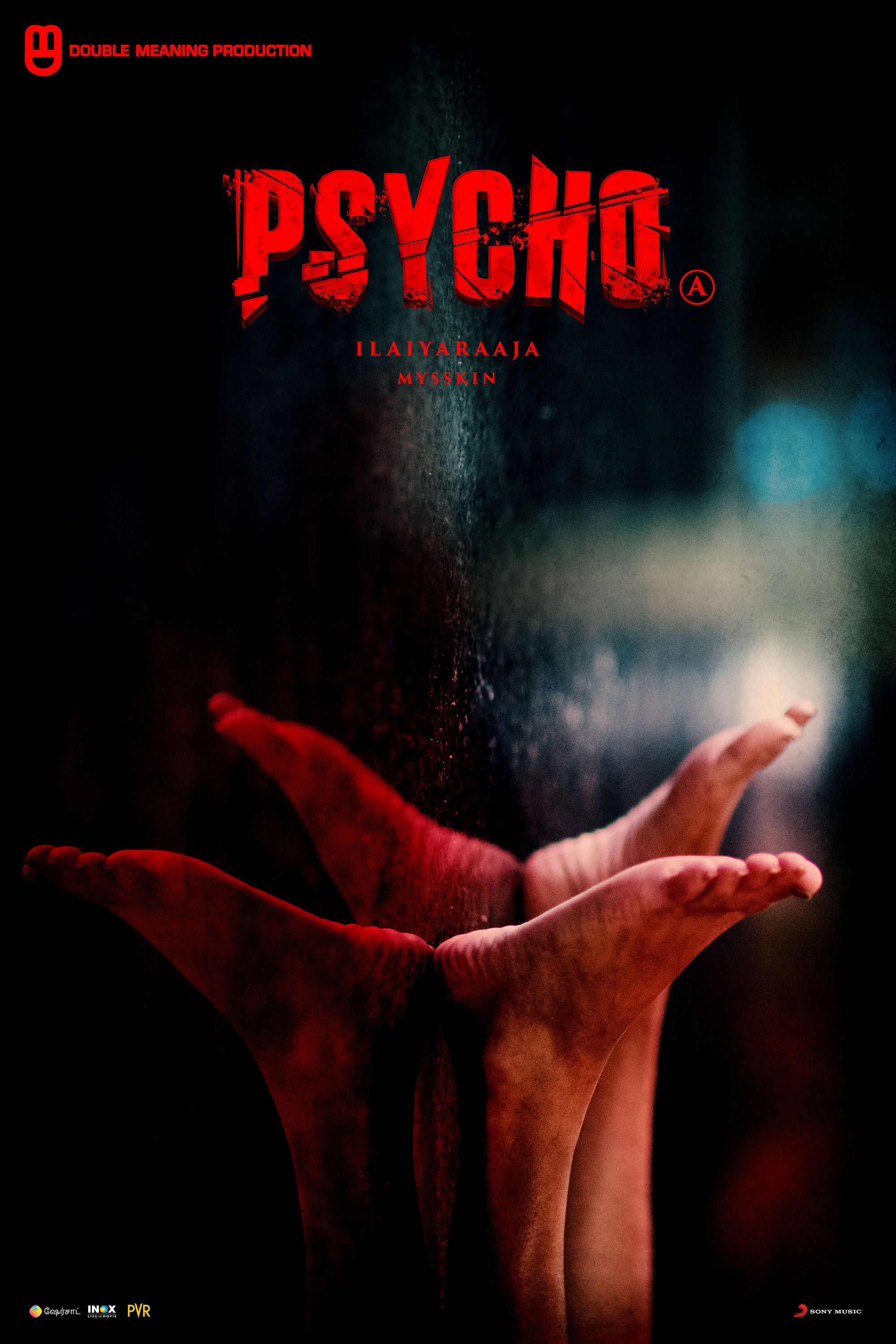Mega Sized Movie Poster Image for Psycho (#9 of 10)