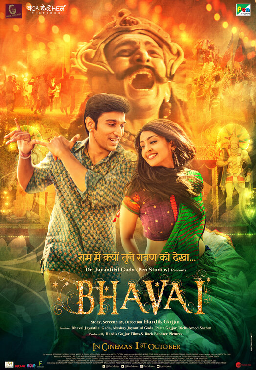 Bhavai Movie Poster