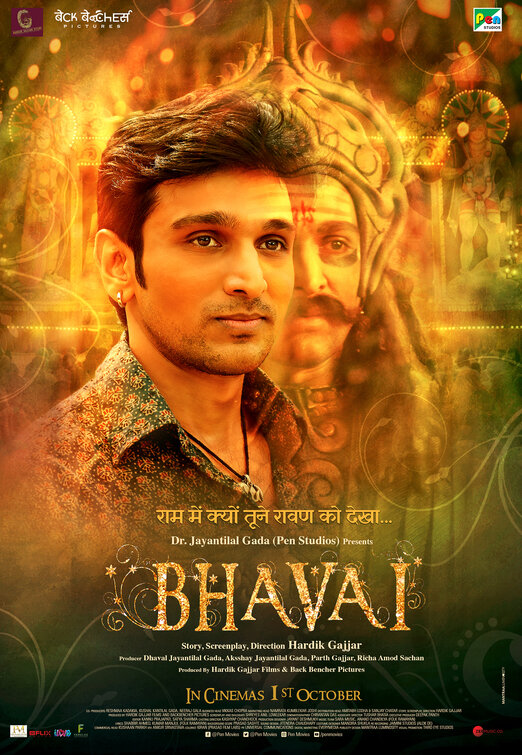 Bhavai Movie Poster