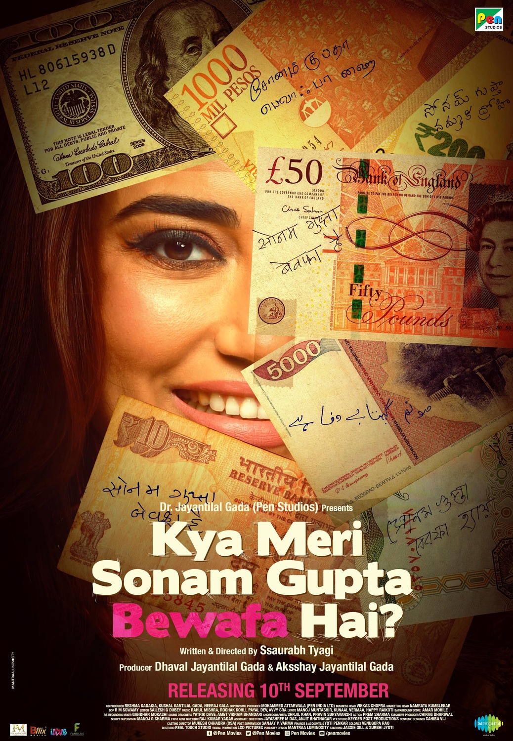 Extra Large Movie Poster Image for Kya Meri Sonam Gupta Bewafa Hai (#3 of 3)