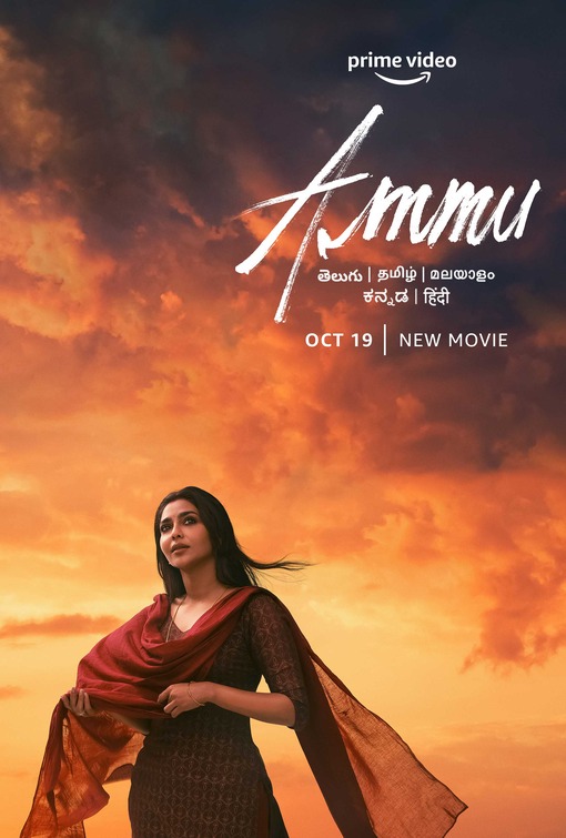 Ammu Movie Poster