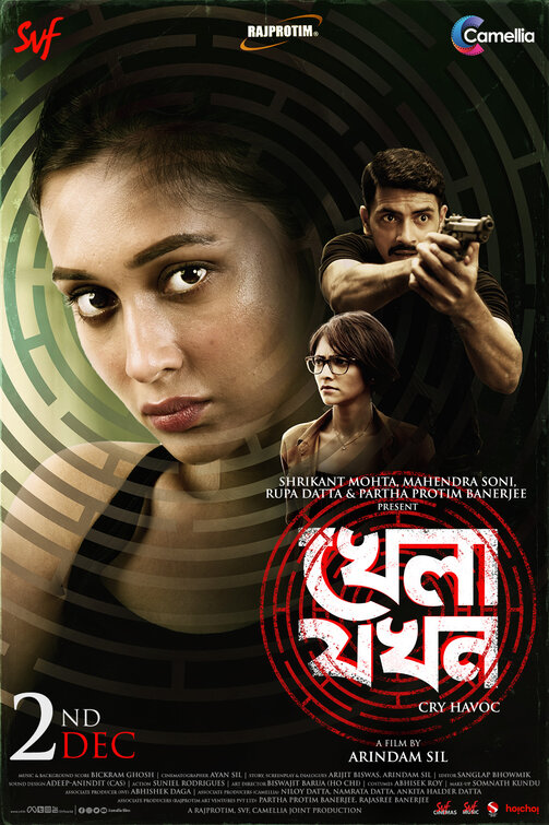 Khela Jawkhon Movie Poster