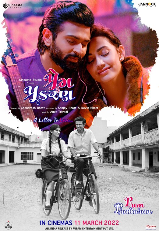 Prem Prakaran Movie Poster