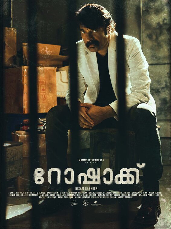 Rorschach Movie Poster