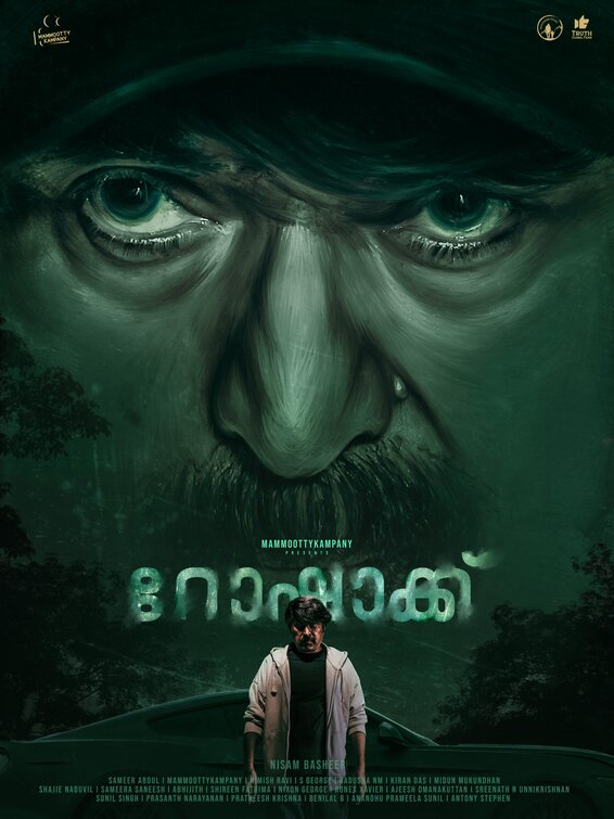 Rorschach Movie Poster