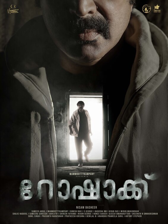 Rorschach Movie Poster