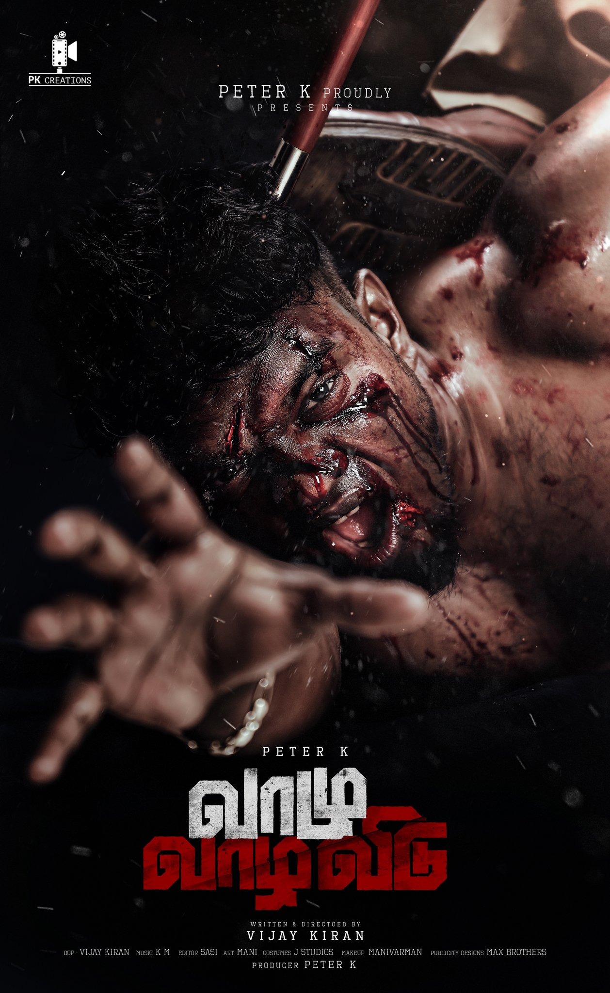 Mega Sized Movie Poster Image for Vaazhu Vaazha Vidu (#1 of 2)