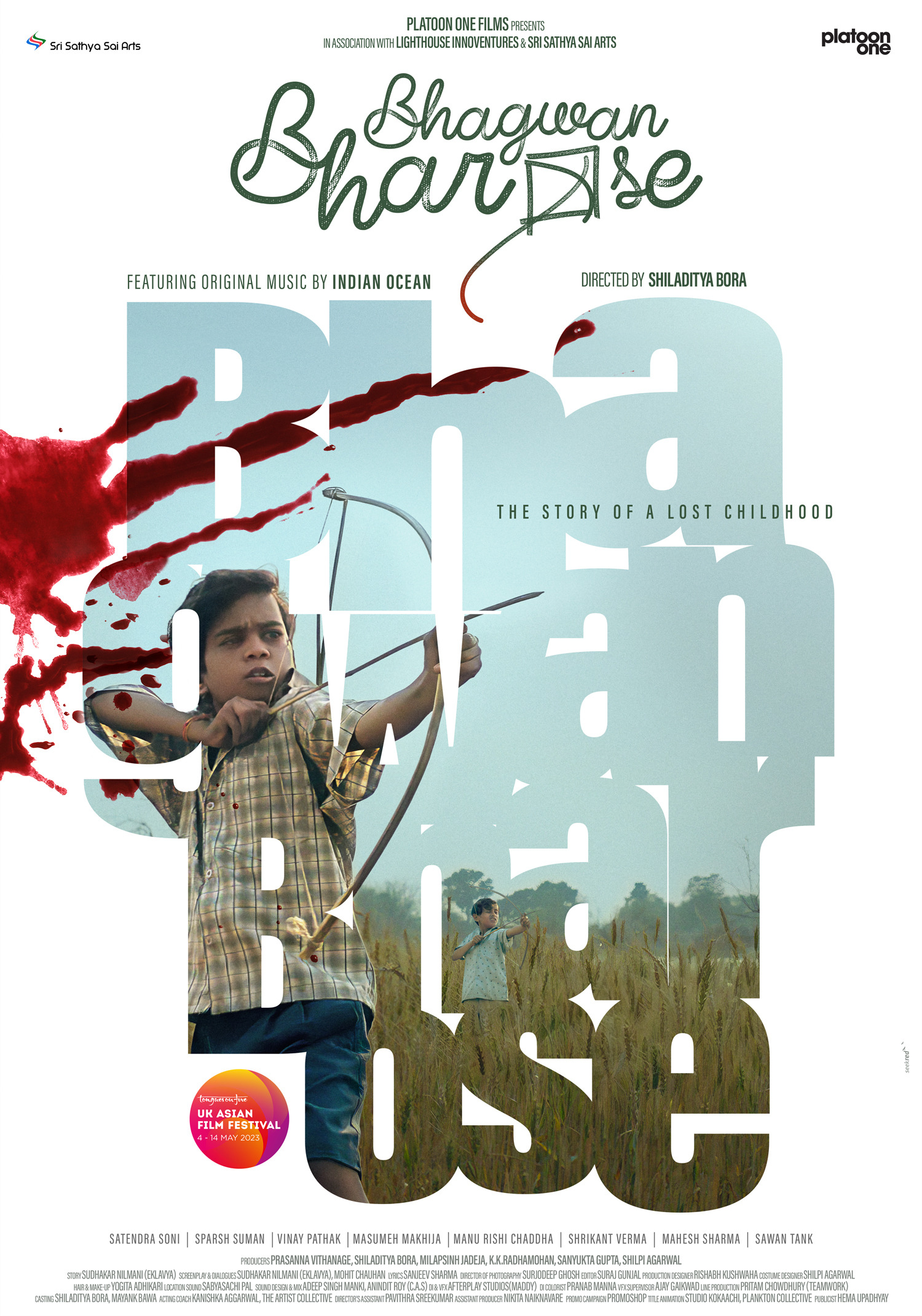Mega Sized Movie Poster Image for Bhagwan Bharose 