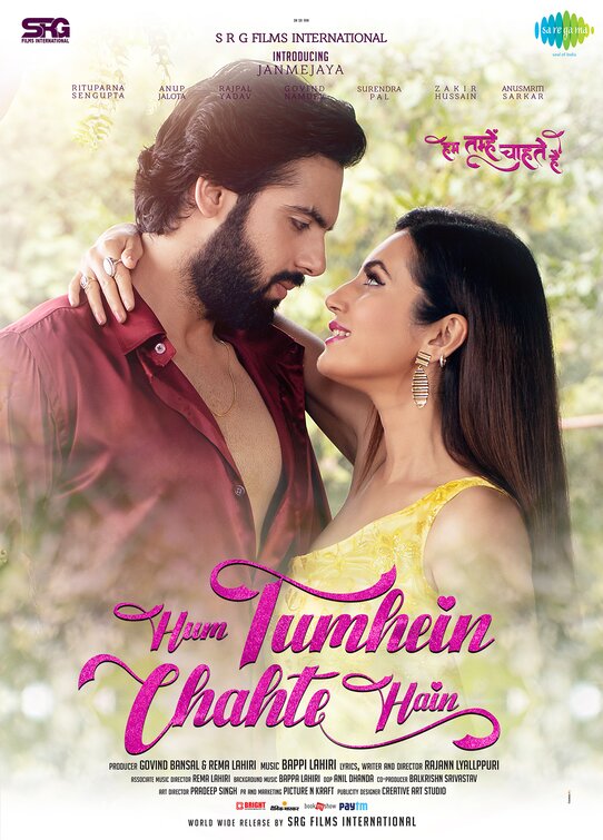 Hum Tumhein Chahte Hain Movie Poster