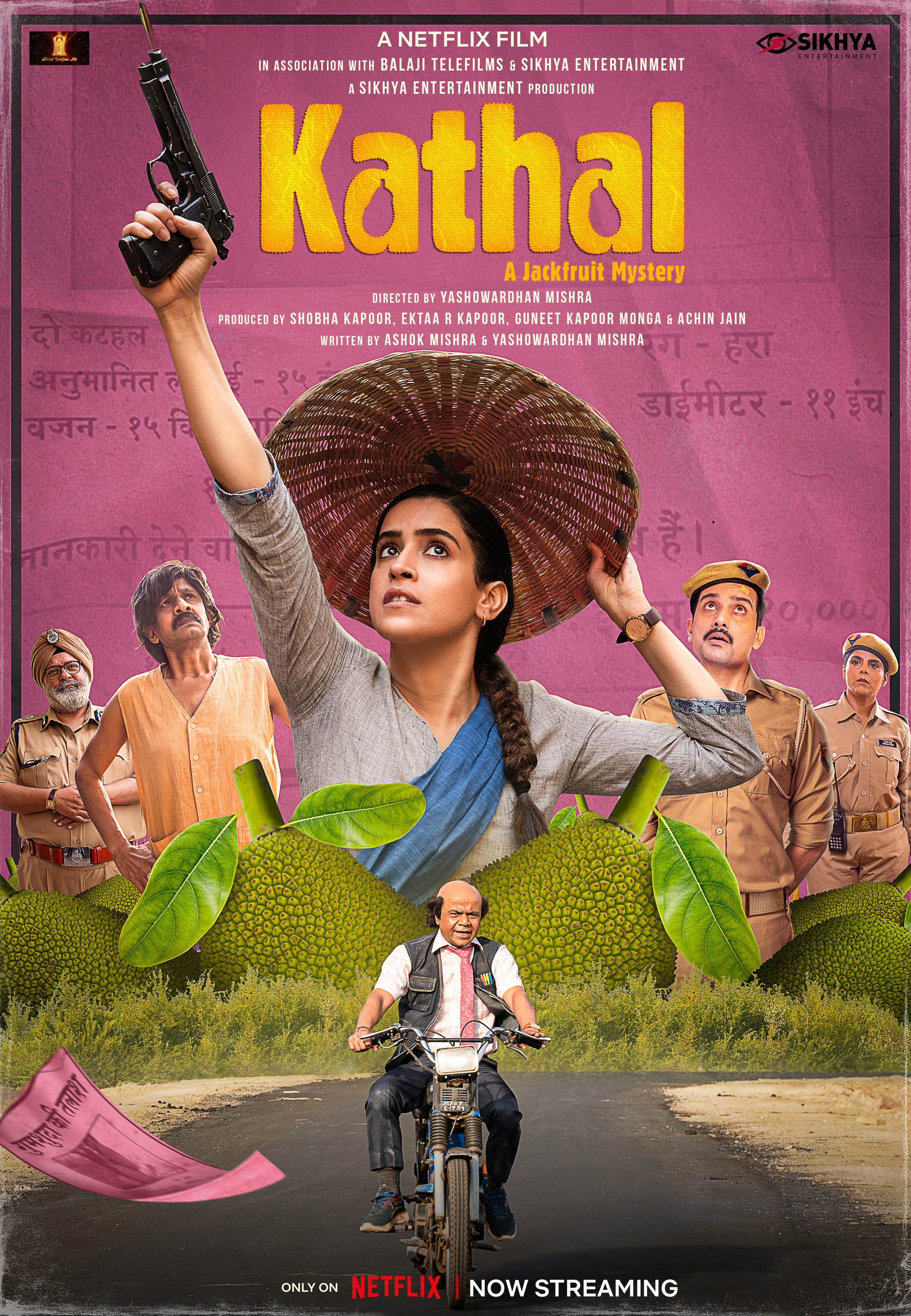 Mega Sized Movie Poster Image for Kathal: A Jackfruit Mystery (#2 of 6)