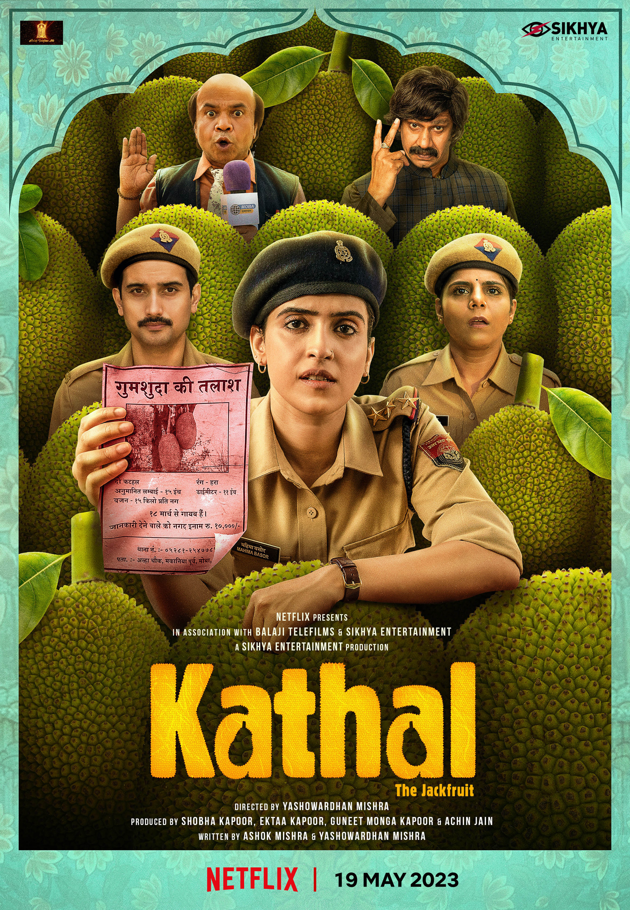 Mega Sized Movie Poster Image for Kathal: A Jackfruit Mystery (#1 of 6)