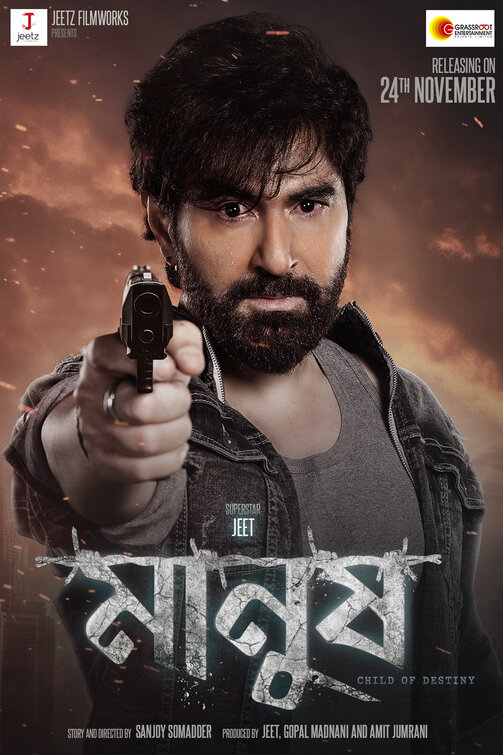 Manush: Child of Destiny Movie Poster