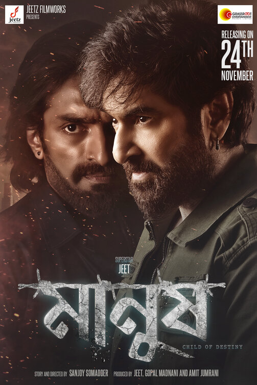 Manush: Child of Destiny Movie Poster