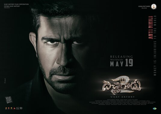 Pichaikkaran 2 Movie Poster