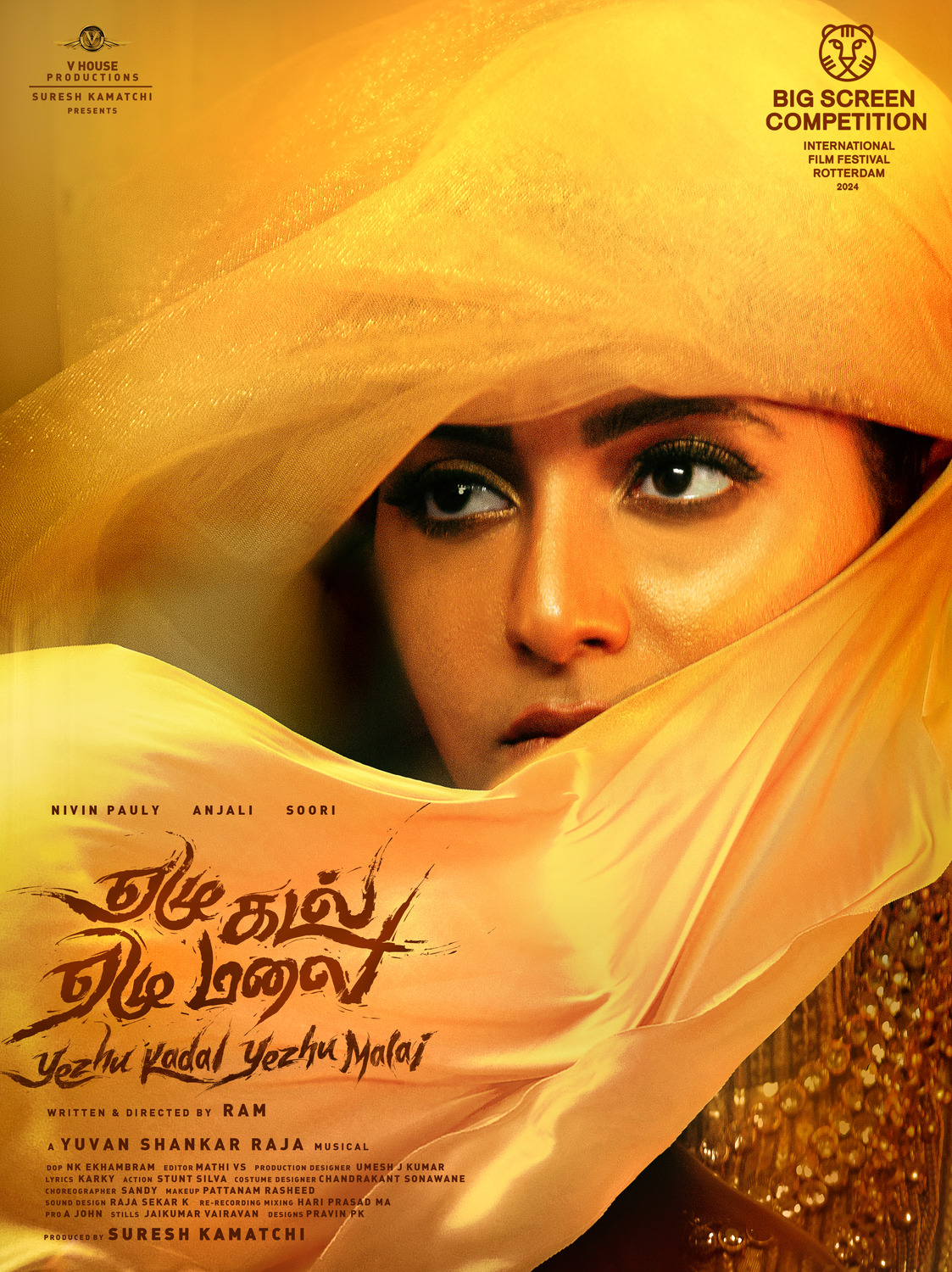 Extra Large Movie Poster Image for Yezhu Kadal Yezhu Malai (#9 of 15)