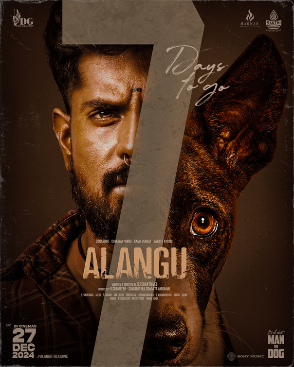 Alangu Movie Poster