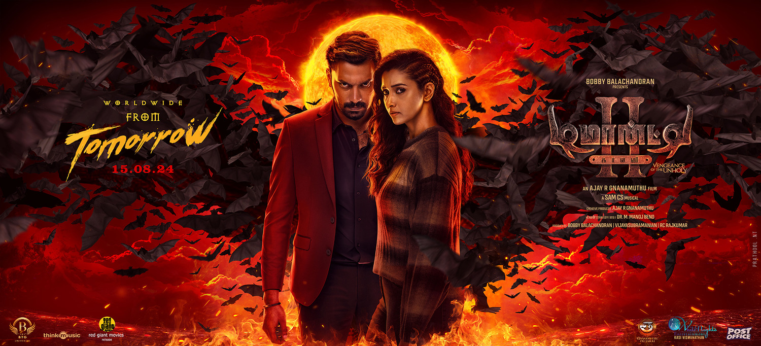 Extra Large Movie Poster Image for Demonte Colony 2 (#4 of 4)