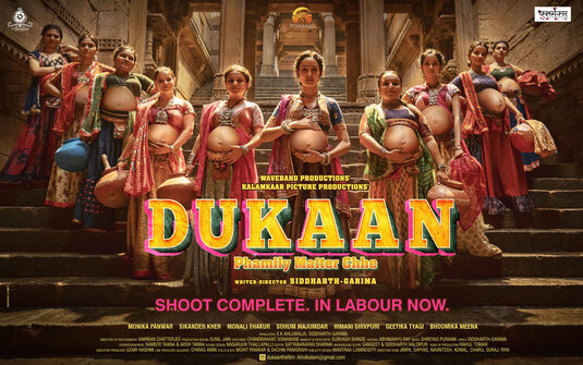 Dukaan Movie Poster