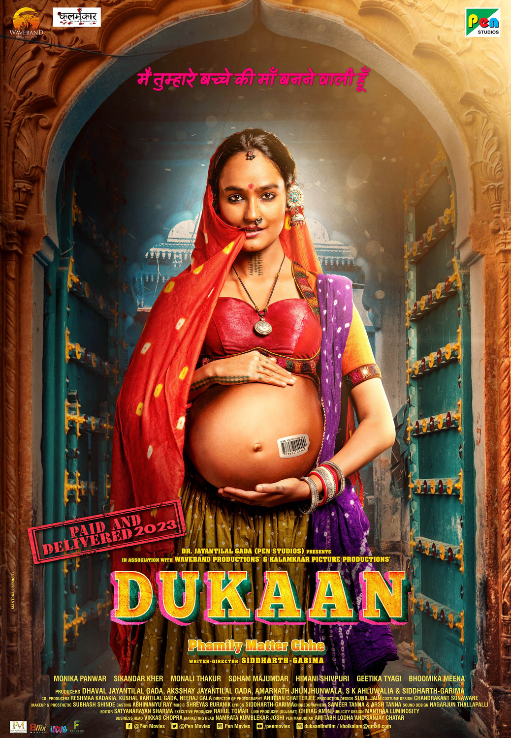 Extra Large Movie Poster Image for Dukaan (#1 of 4)