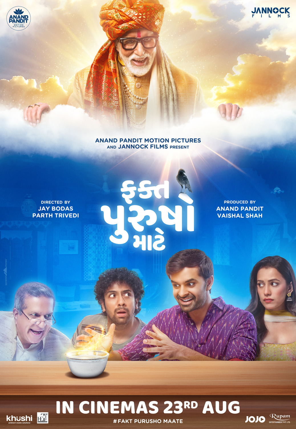 Extra Large Movie Poster Image for Fakt Purusho Maate (#2 of 4)