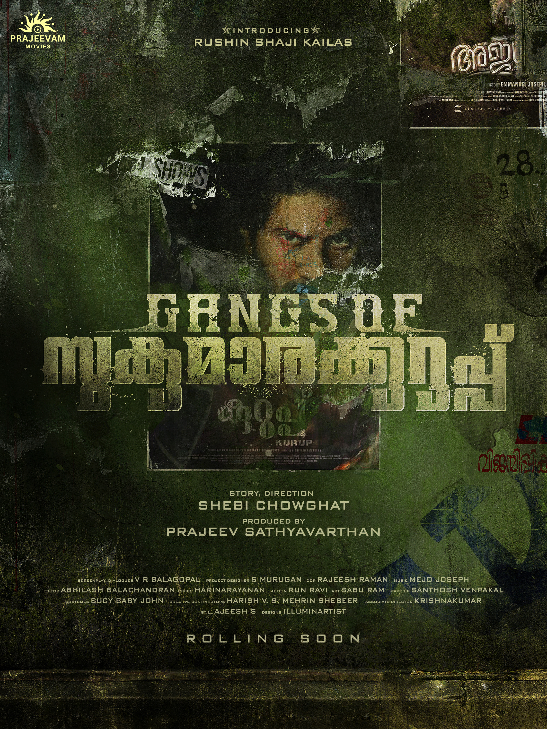 Mega Sized Movie Poster Image for Gangs of Sukumara Kurup 