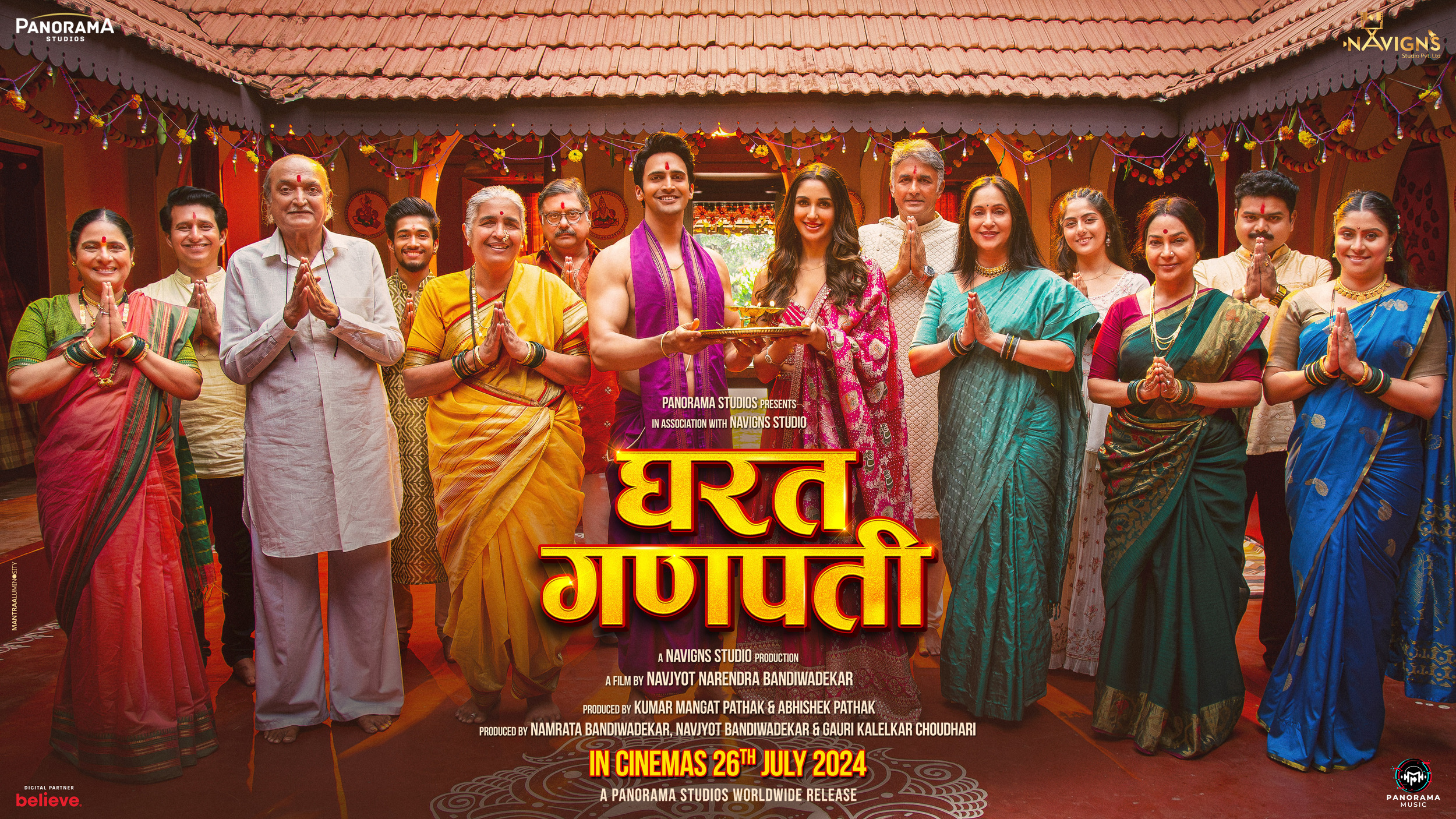 Mega Sized Movie Poster Image for Gharat Ganpati (#2 of 2)