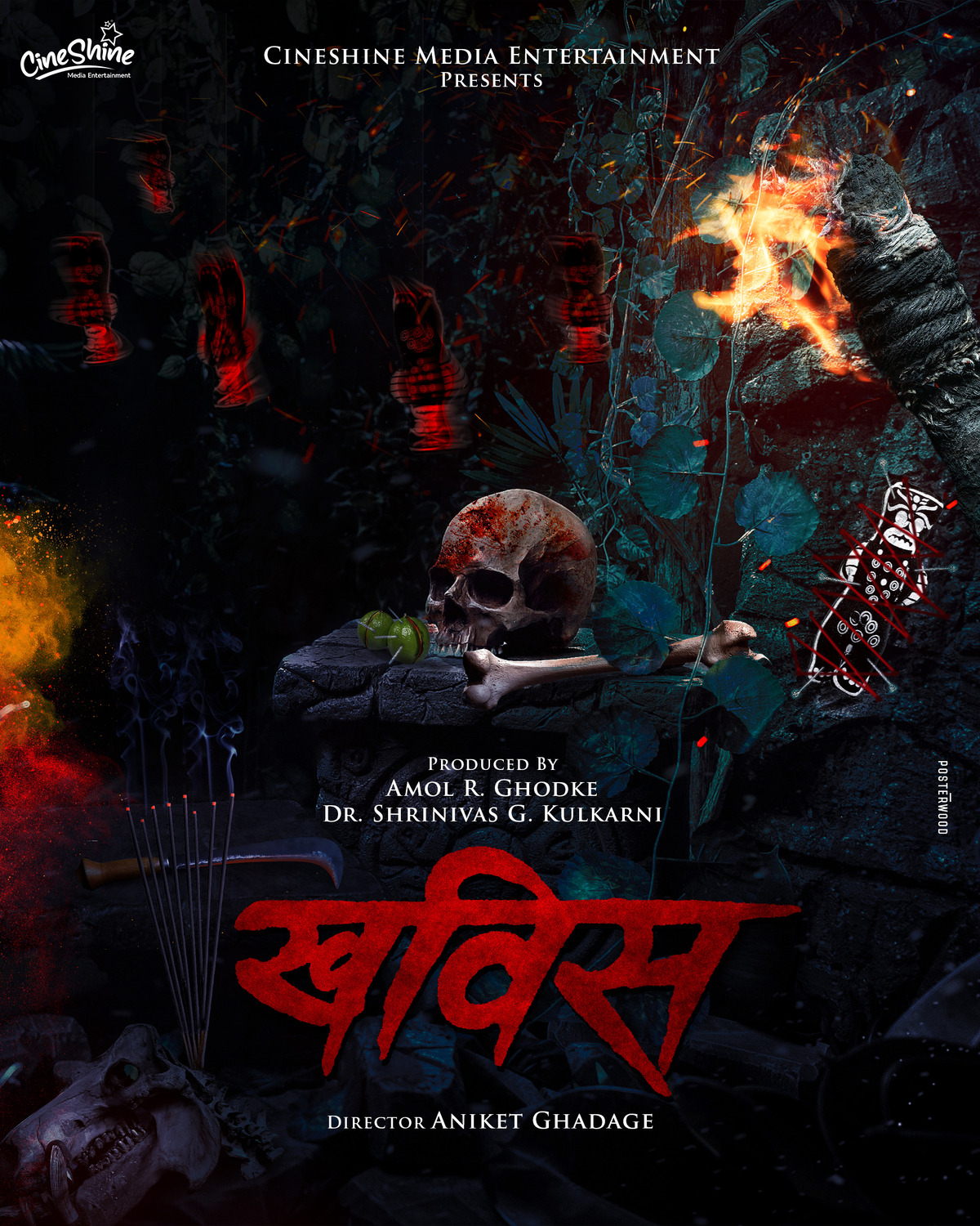 Extra Large Movie Poster Image for Khavis 