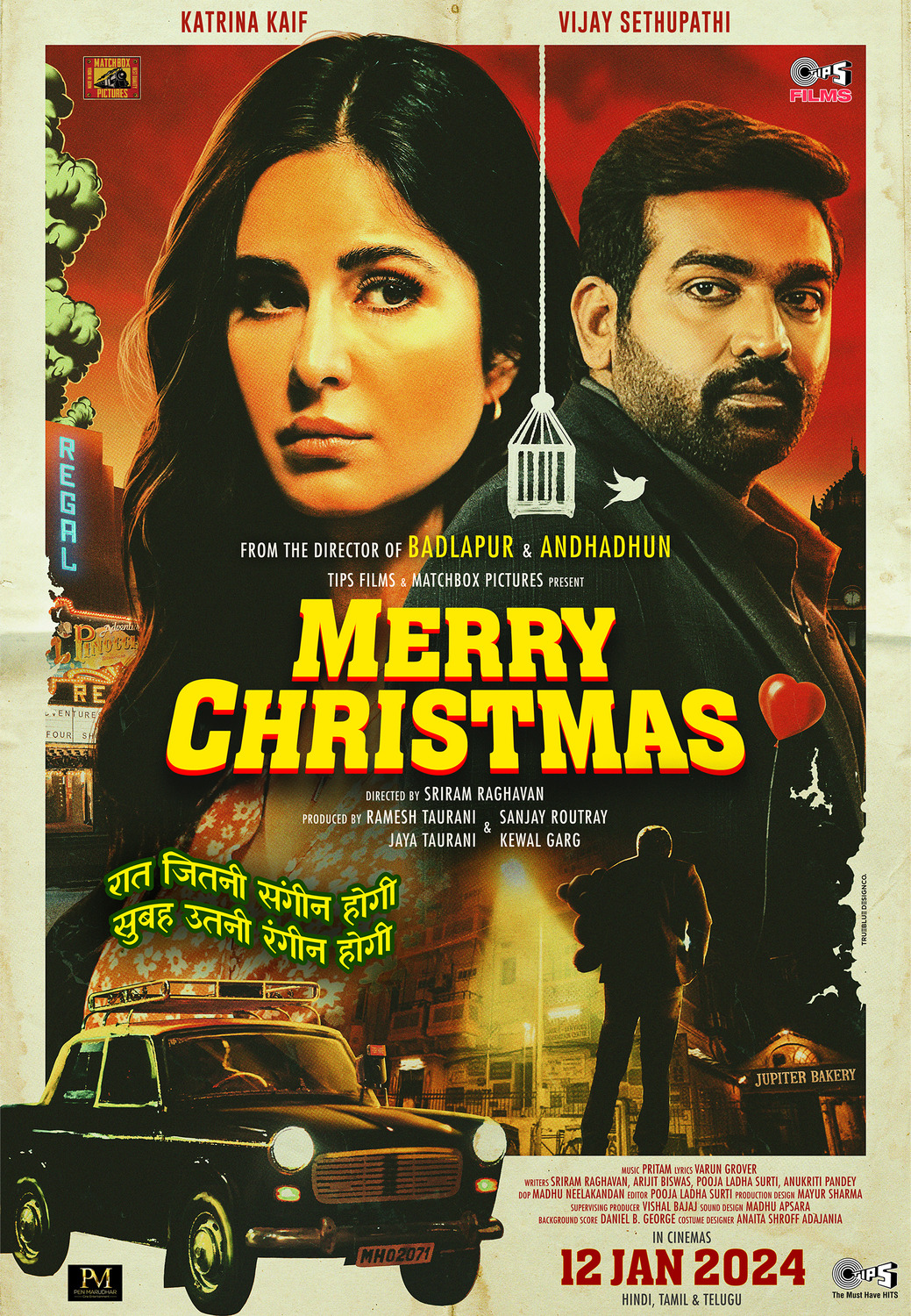 Extra Large Movie Poster Image for Merry Christmas (#1 of 4)