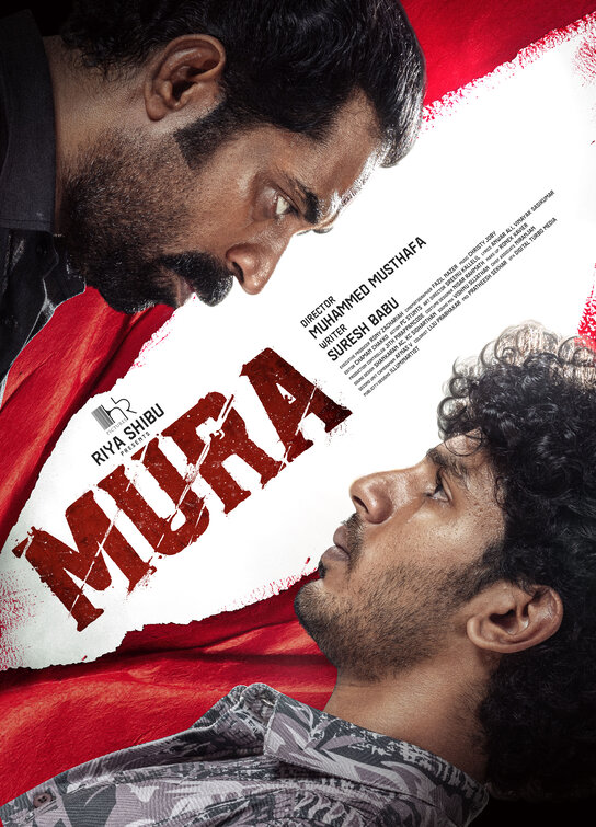 Mura Movie Poster