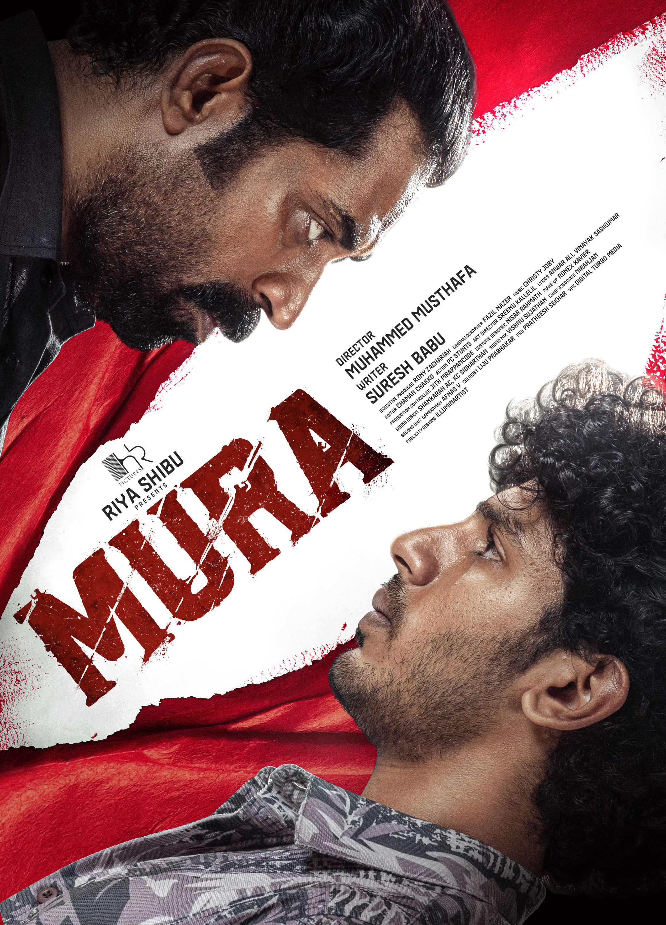 Mega Sized Movie Poster Image for Mura (#13 of 14)