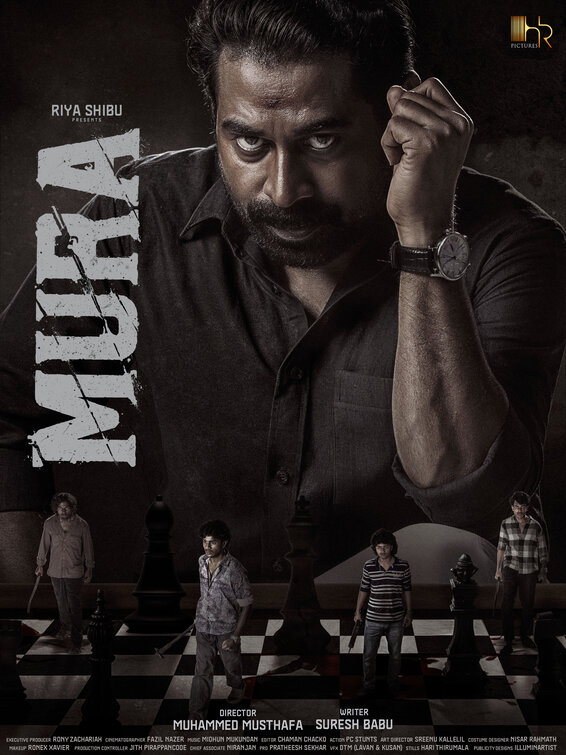 Mura Movie Poster