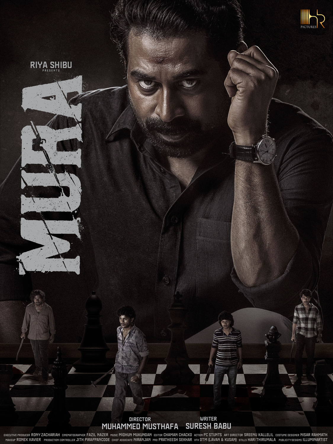 Extra Large Movie Poster Image for Mura (#14 of 14)