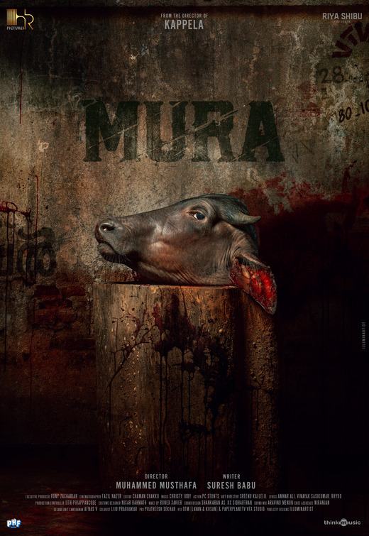 Mura Movie Poster