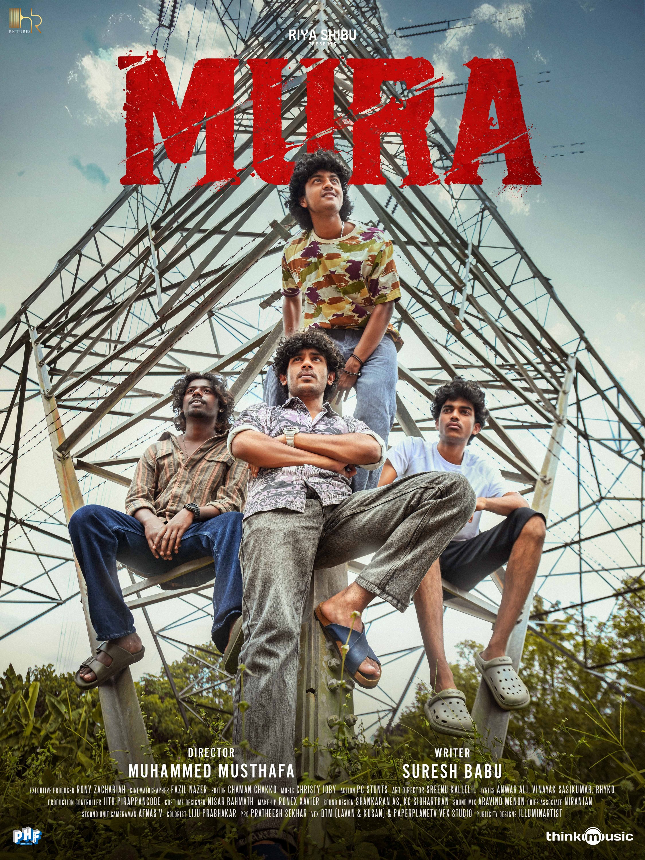 Mega Sized Movie Poster Image for Mura (#3 of 3)