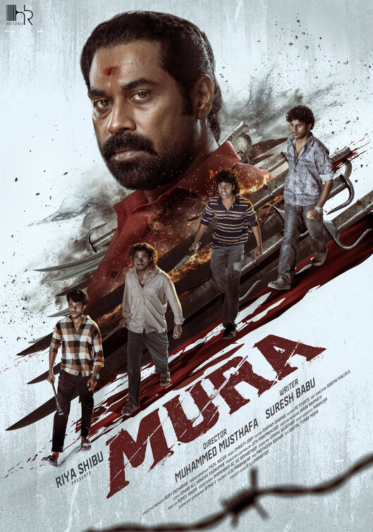 Mura Movie Poster