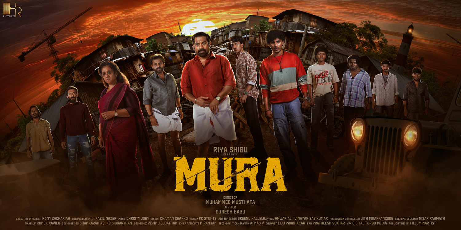 Extra Large Movie Poster Image for Mura (#9 of 14)
