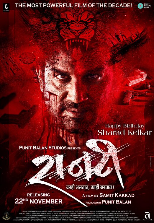 Raanti Movie Poster