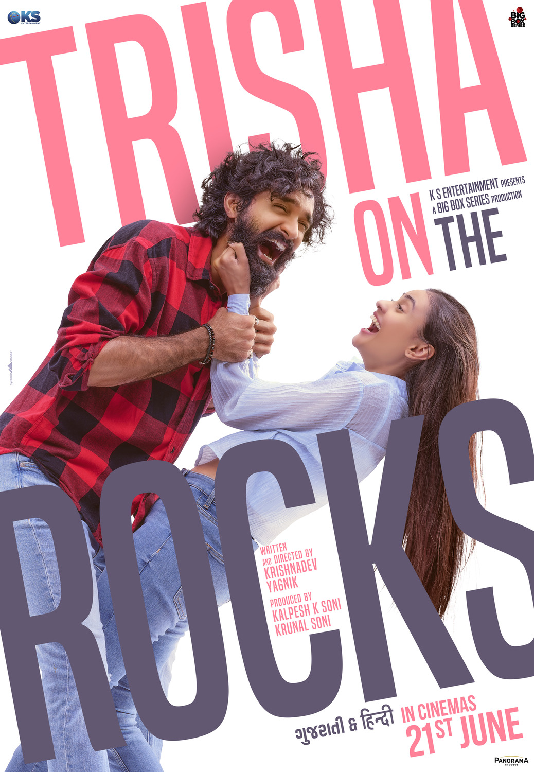 Extra Large Movie Poster Image for Trisha on the Rocks (#3 of 4)