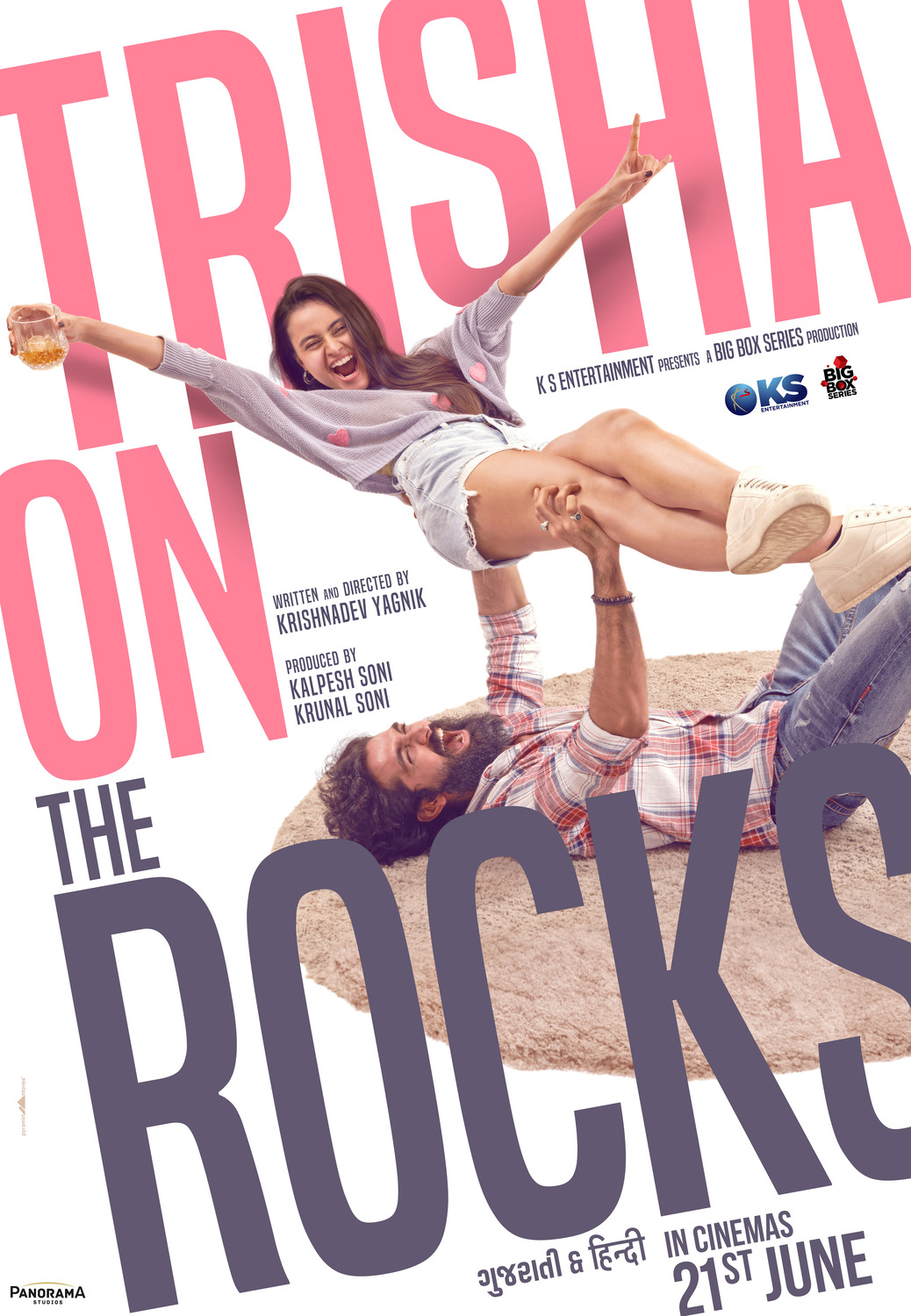 Extra Large Movie Poster Image for Trisha on the Rocks (#1 of 4)