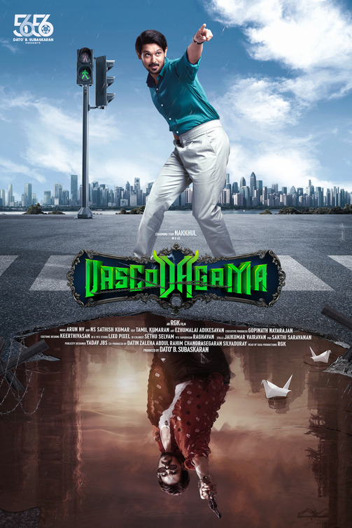 Vasco Da Gama Movie Poster