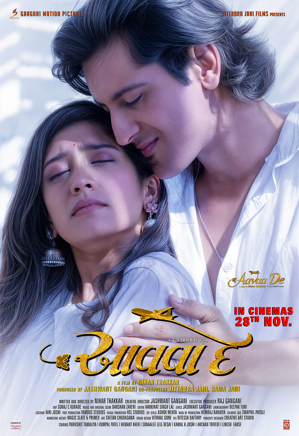 Extra Large Movie Poster Image for Aavaa De (#3 of 7)