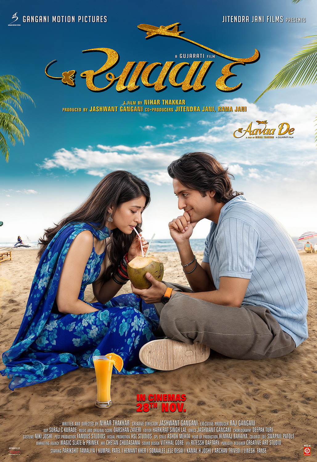 Extra Large Movie Poster Image for Aavaa De (#4 of 7)