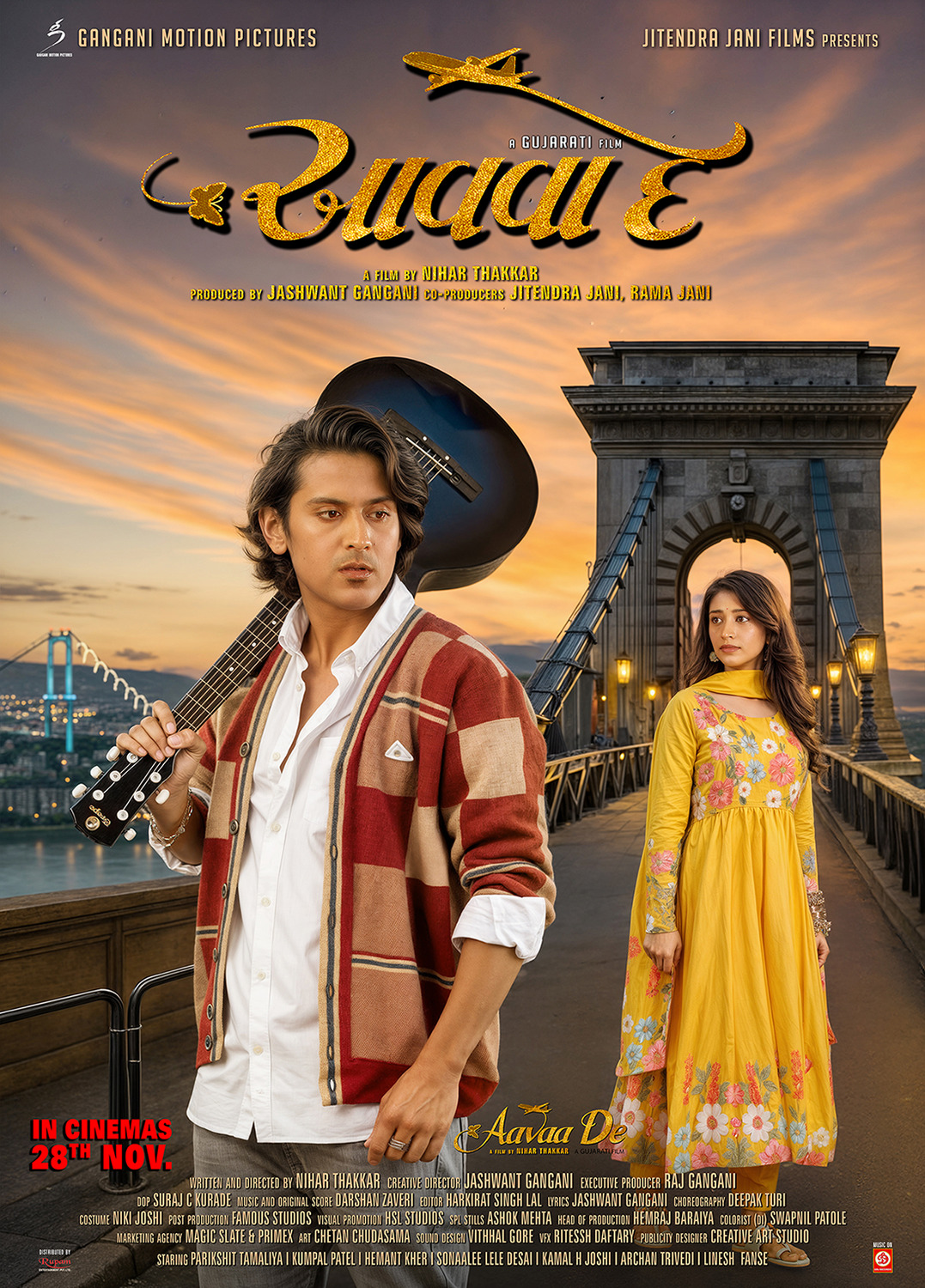 Extra Large Movie Poster Image for Aavaa De (#6 of 7)
