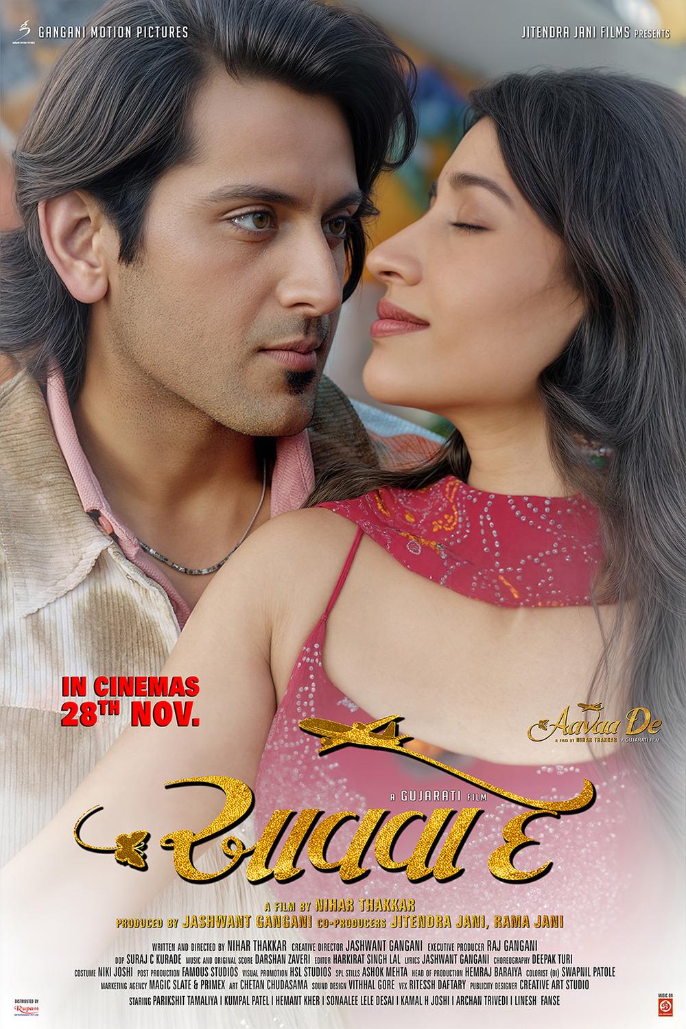 Extra Large Movie Poster Image for Aavaa De (#7 of 7)