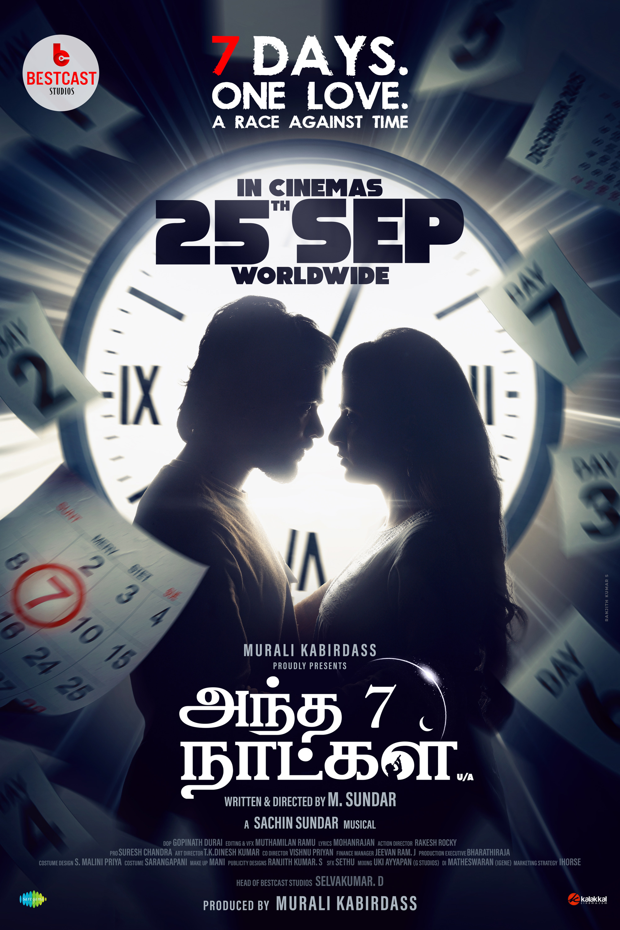 Mega Sized Movie Poster Image for Andha 7 Naatkal (#10 of 15)