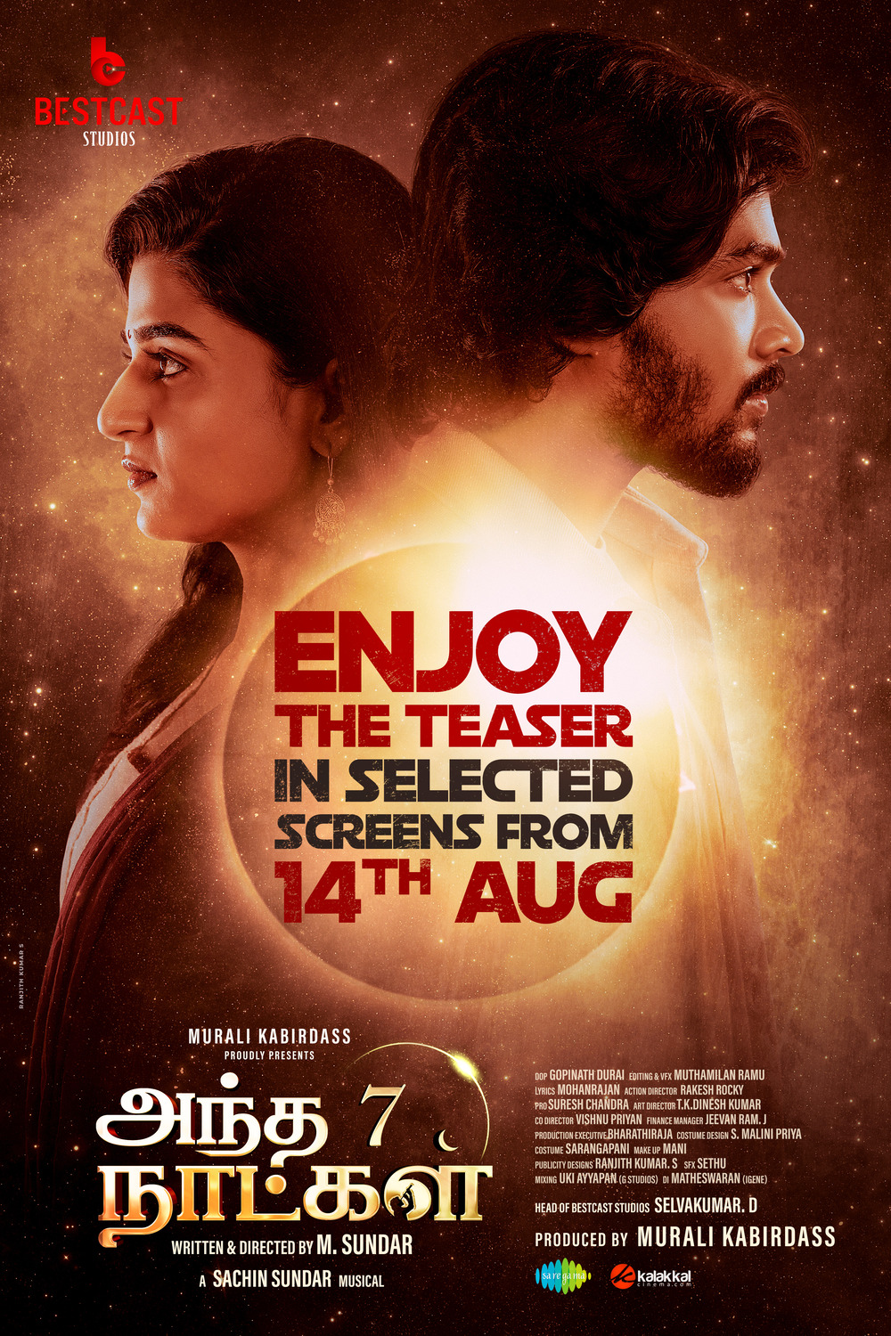 Extra Large Movie Poster Image for Andha 7 Naatkal (#12 of 15)