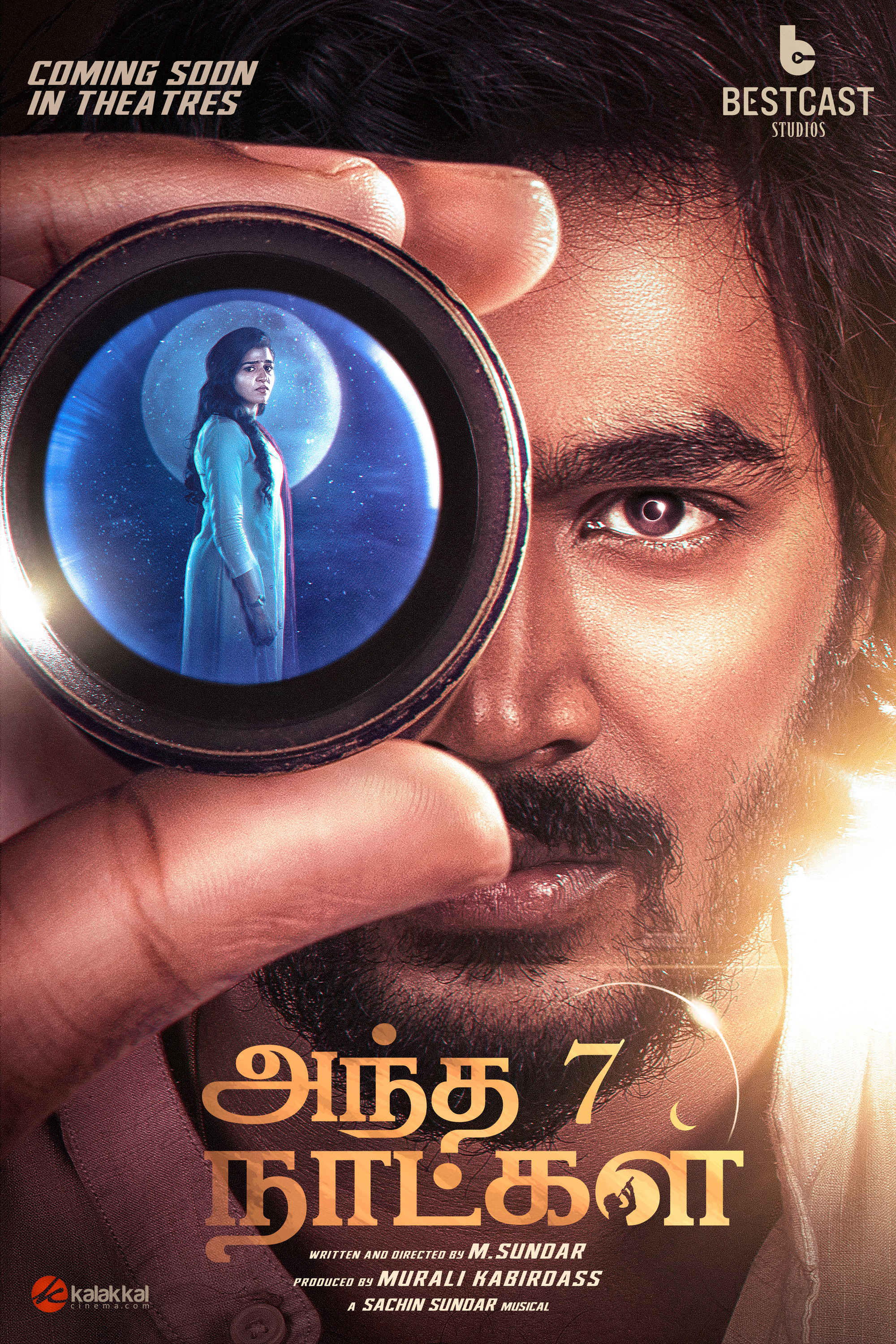 Mega Sized Movie Poster Image for Andha 7 Naatkal (#2 of 15)