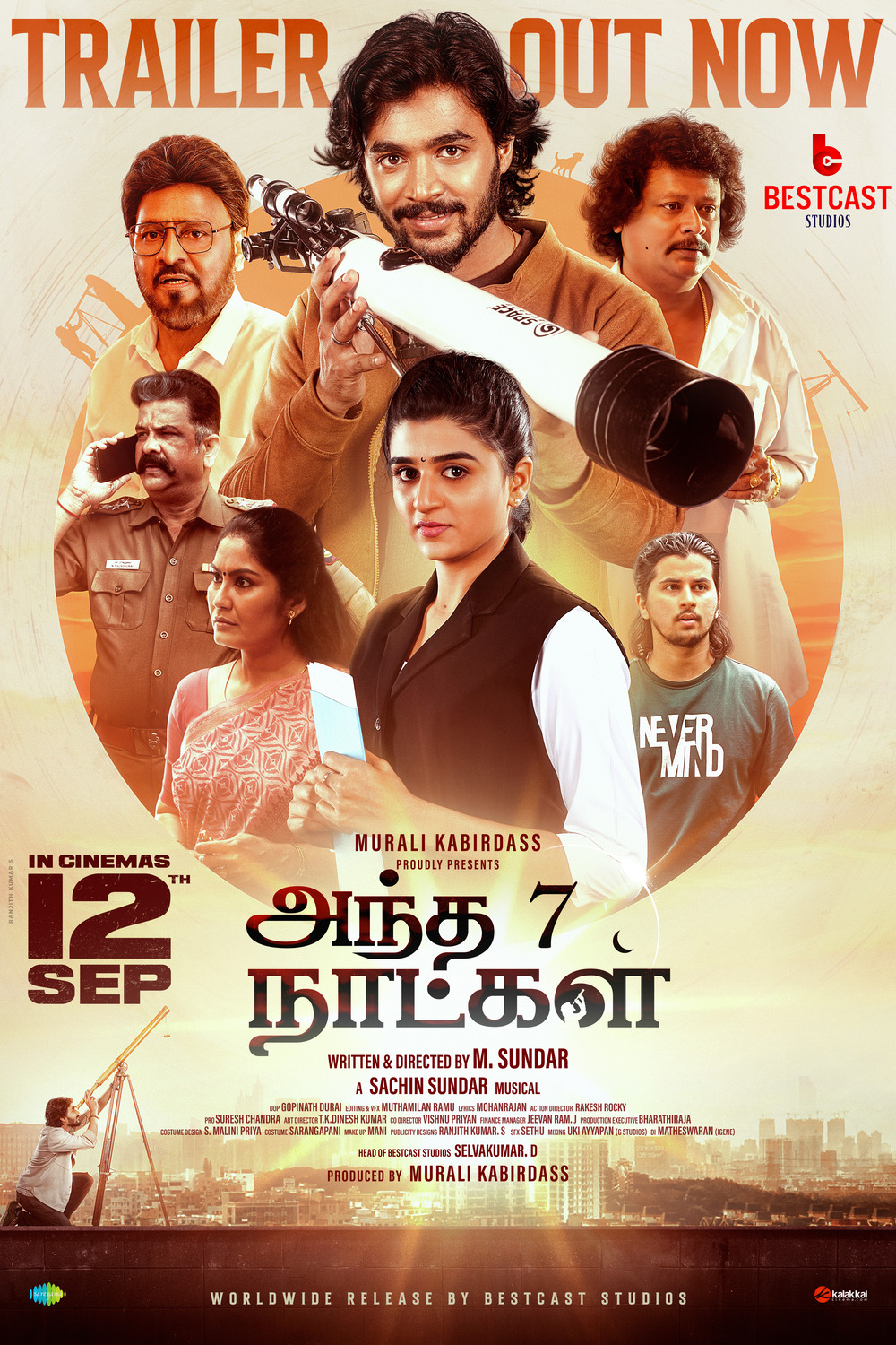 Extra Large Movie Poster Image for Andha 7 Naatkal (#8 of 15)